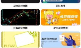 国产精品app,国产精品APP引领潮流